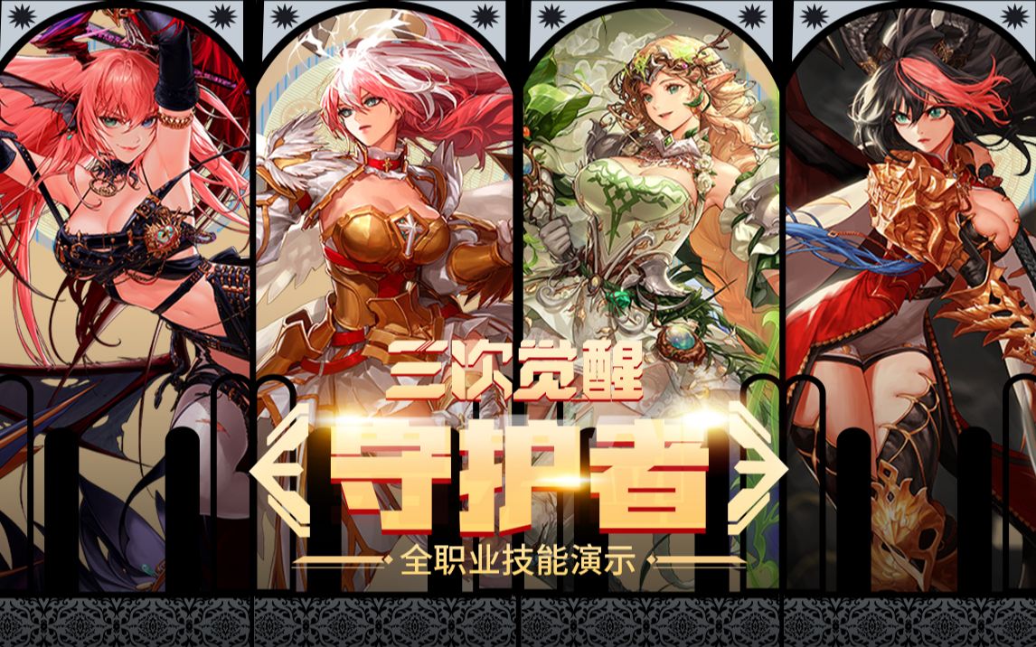 竞争力