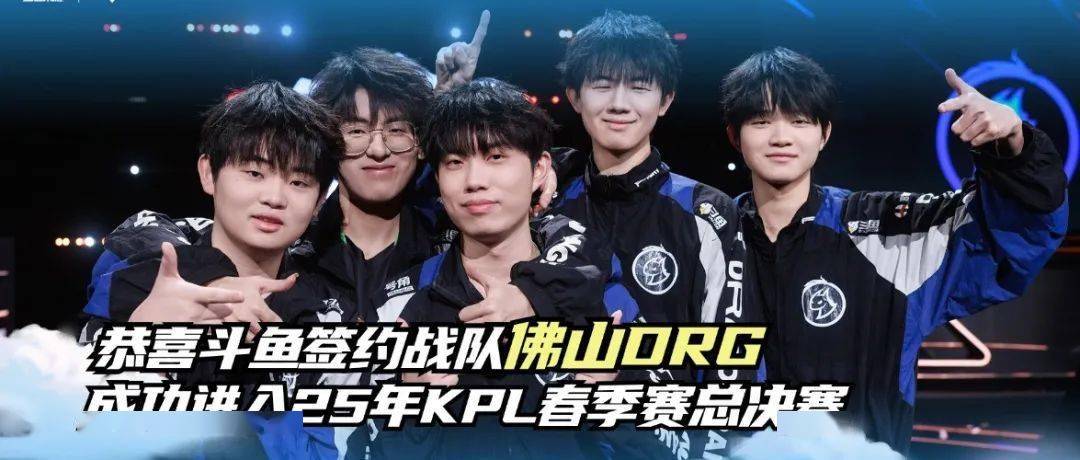 双拿下季后 双拿下季后