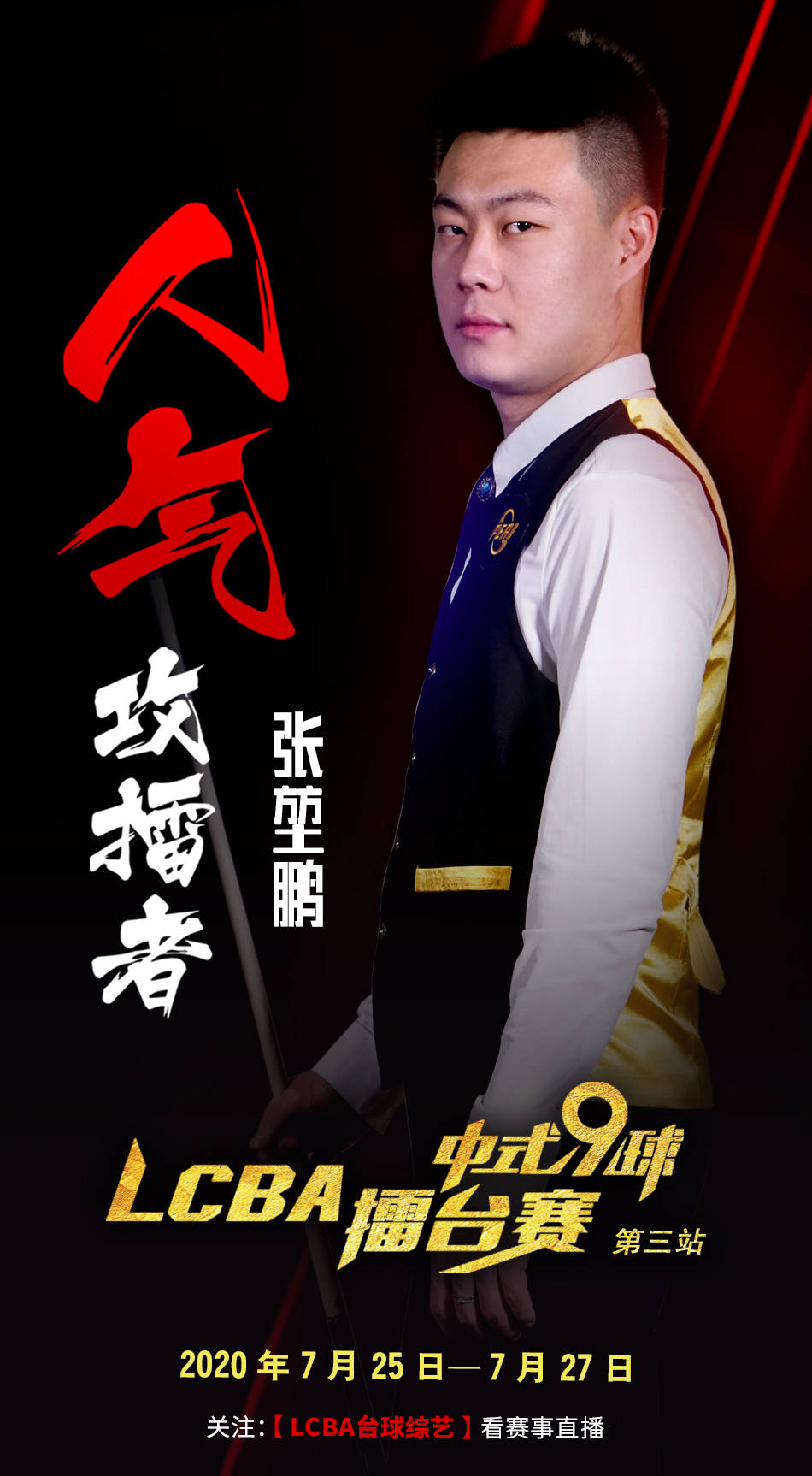 就成了生命 就成了生命