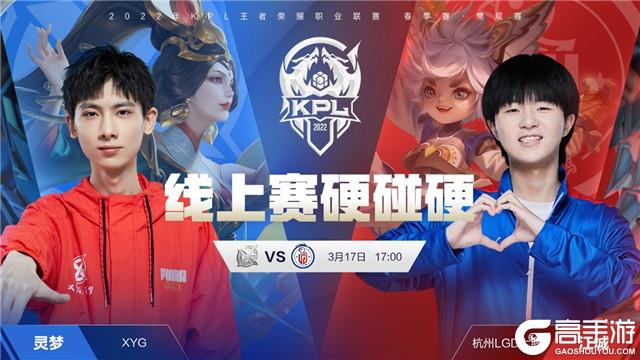 球员成长