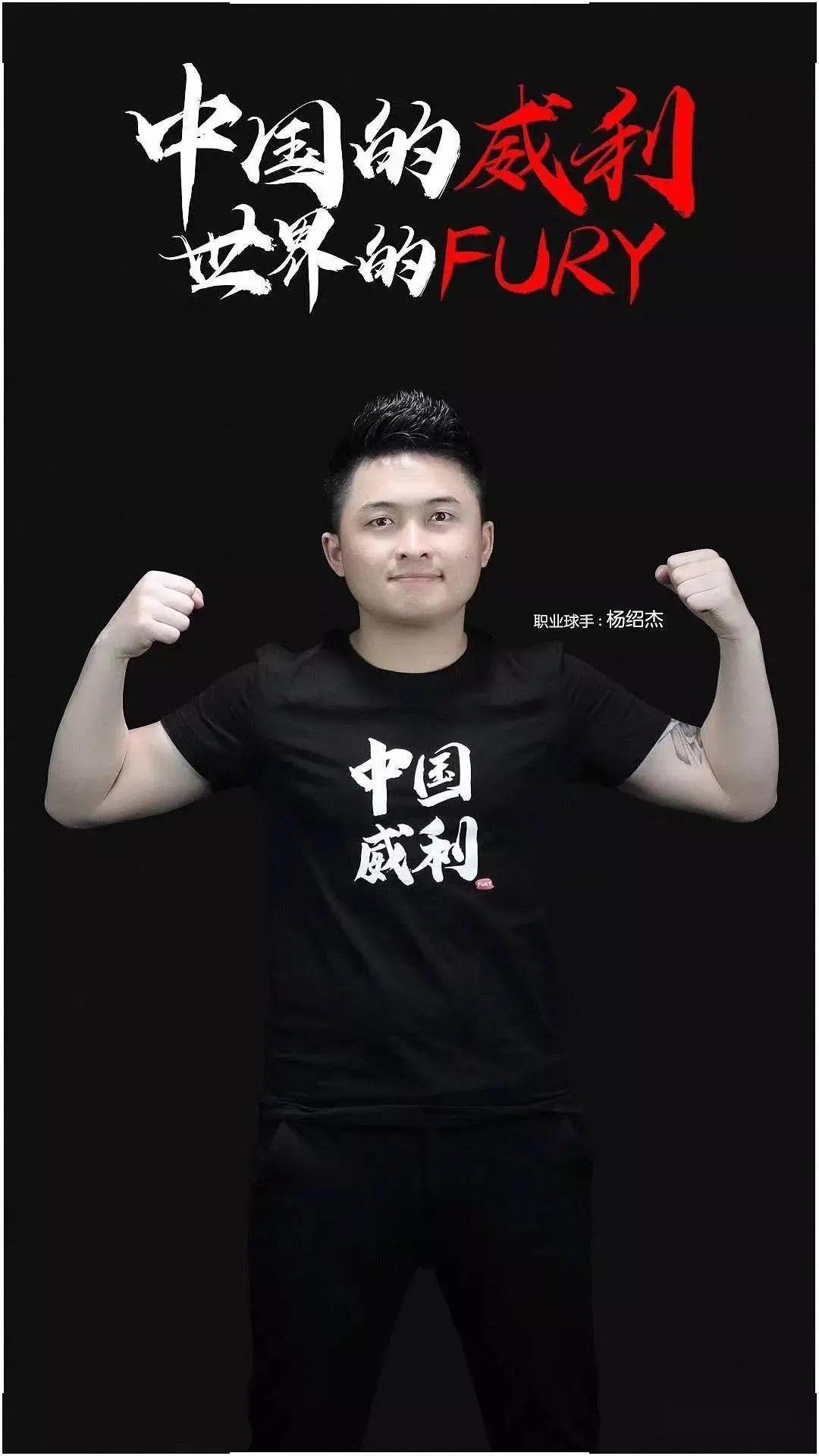 比赛风险分