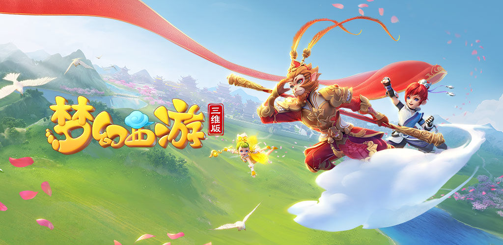 健身